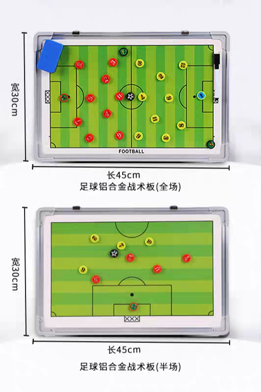Aluminum Tactical Board 45x30cm