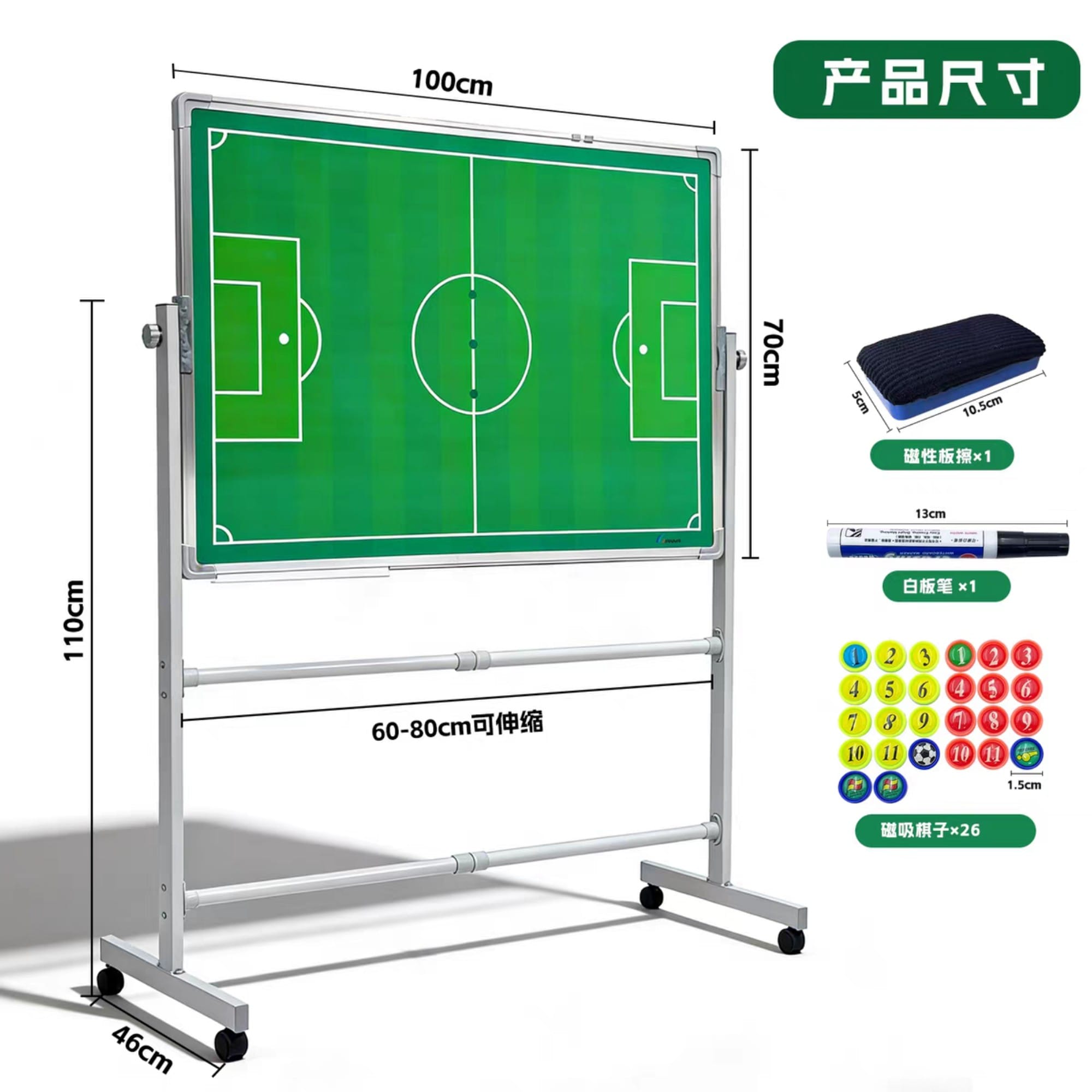FOOTBALL COACN