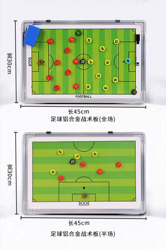 Aluminum Tactical Board 45x30cm