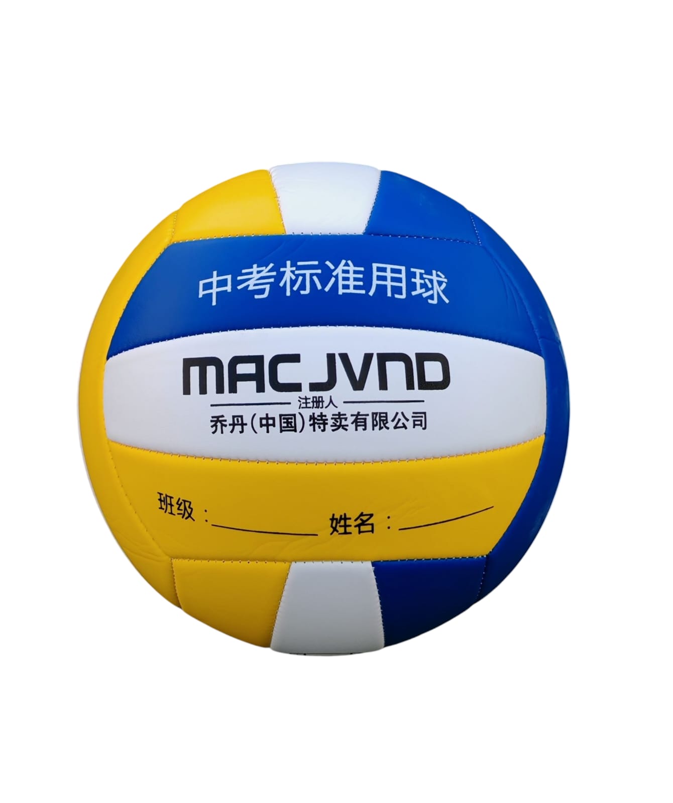 MACJIND SOFT TOUCH VOLLEYBALL