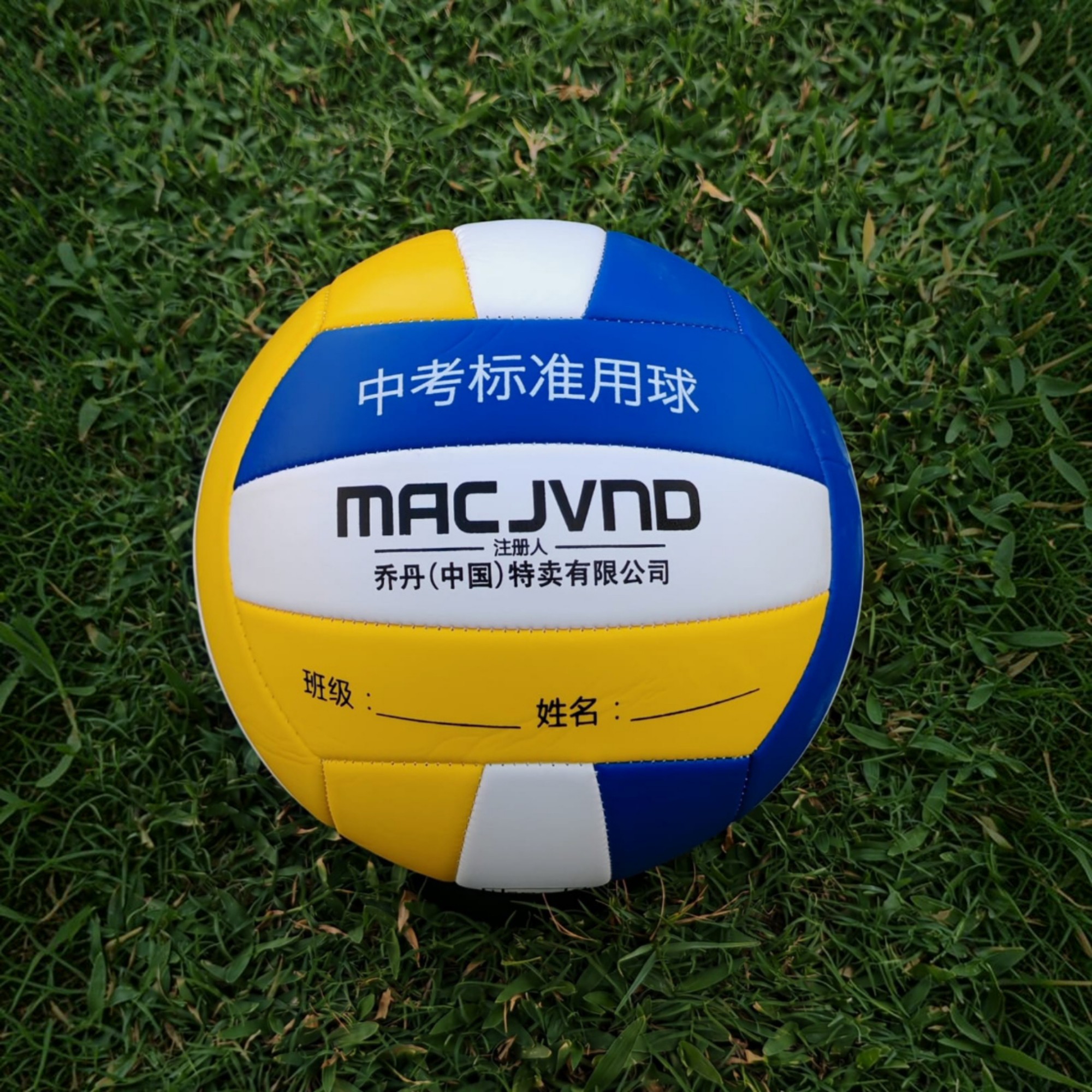 MACJIND SOFT TOUCH VOLLEYBALL