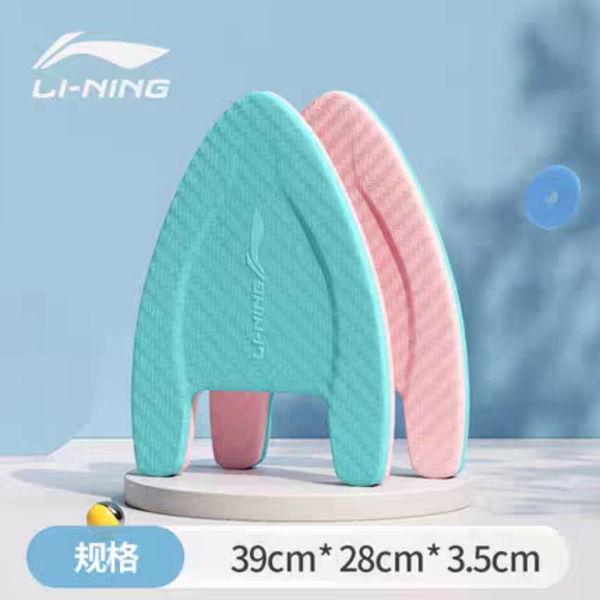 EVA Swimming Kickboard – Training Series