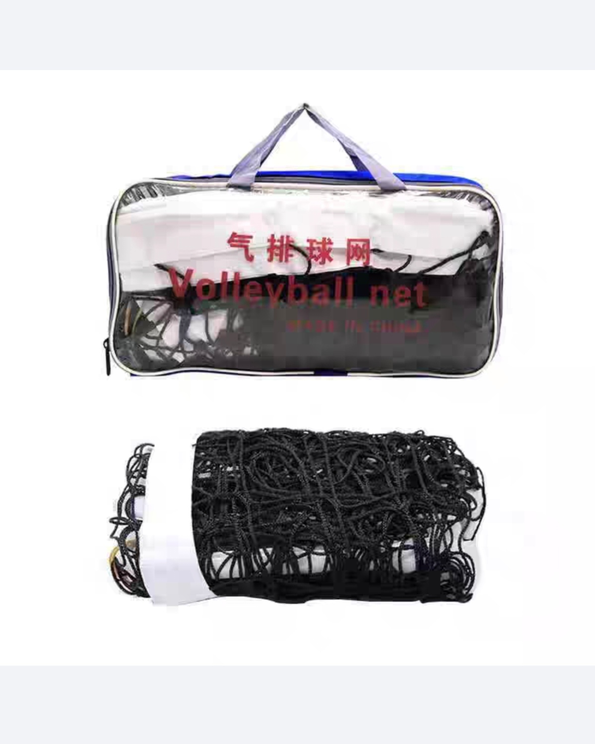 Basic Volleyball Net