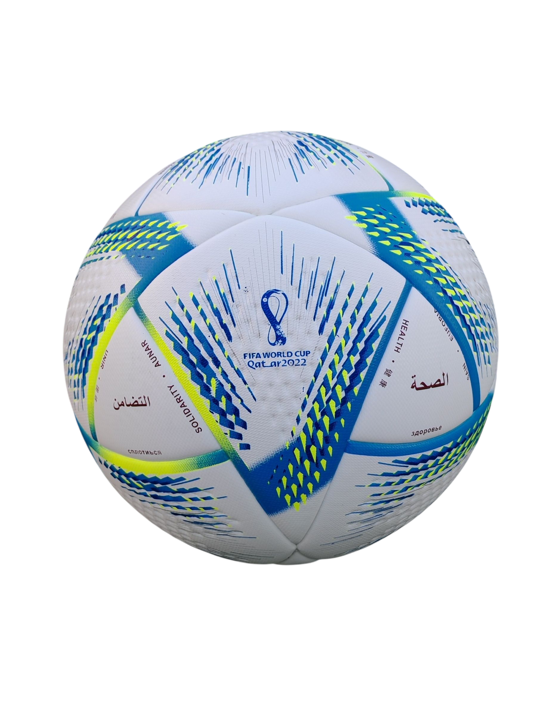 كرة قدم كأس العالم قطر 2022 (أزرق)