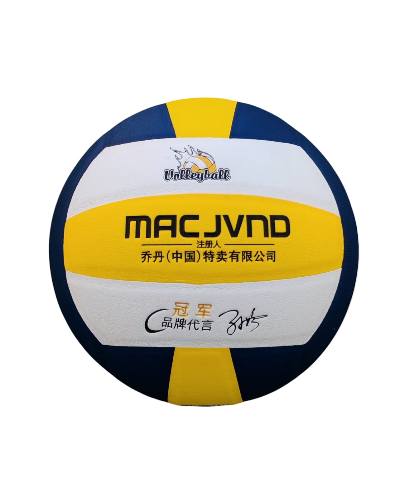 MACJIND PU LEATHER VOLLEYBALL