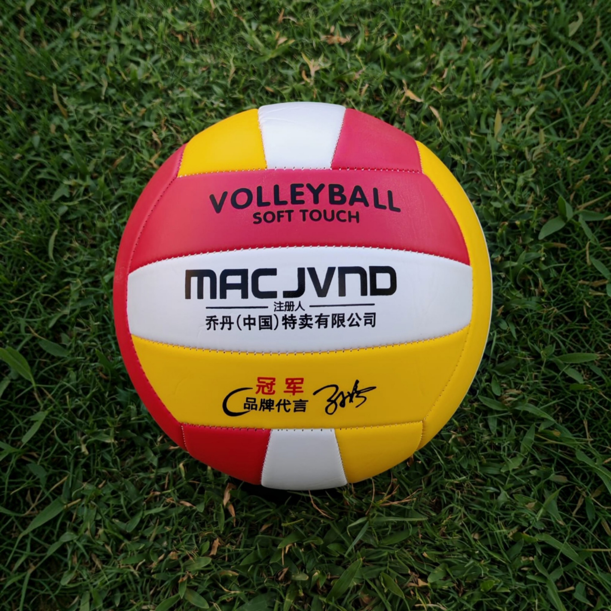 MACJIND SOFT TOUCH VOLLEYBALL