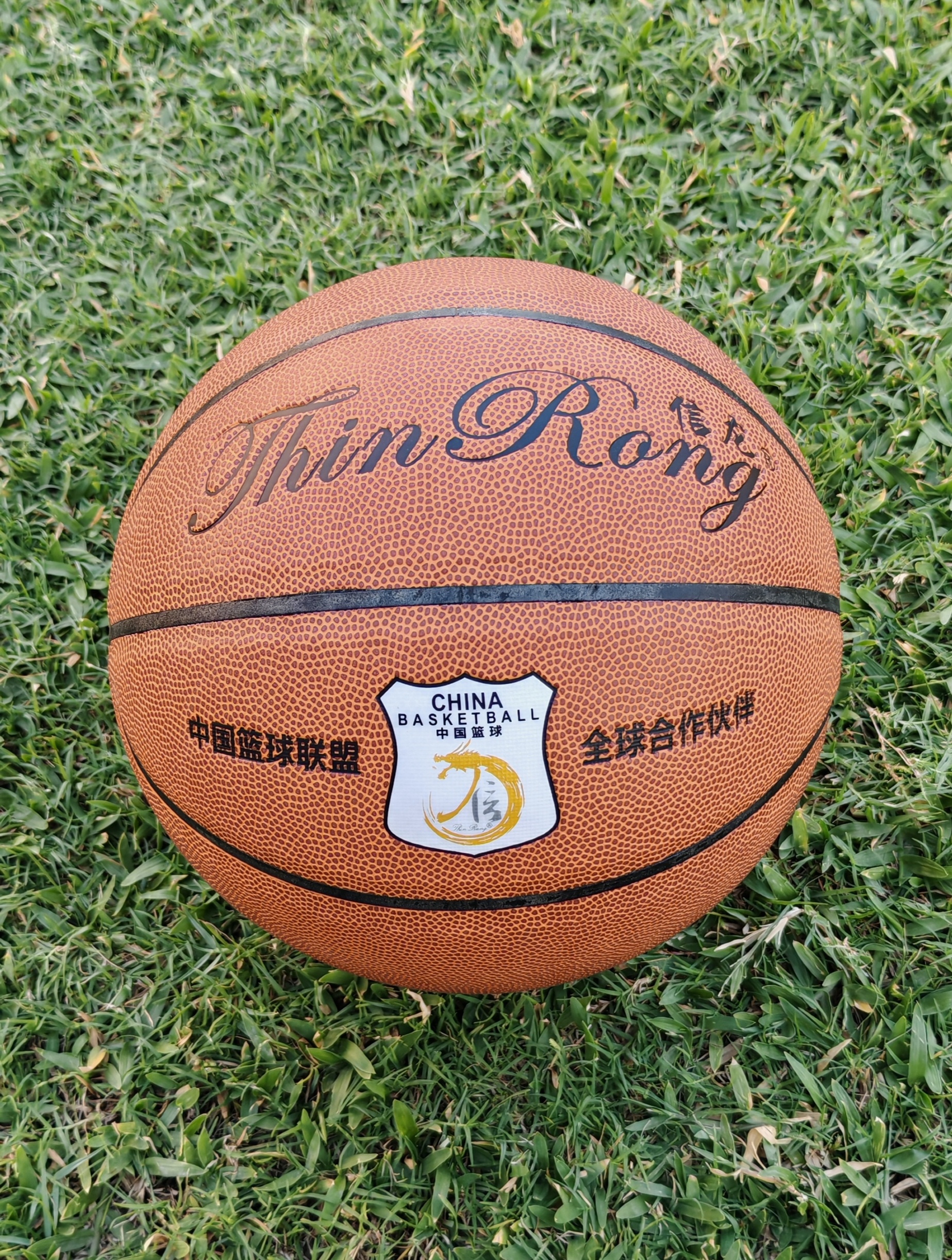 Thin Rong China Basketball